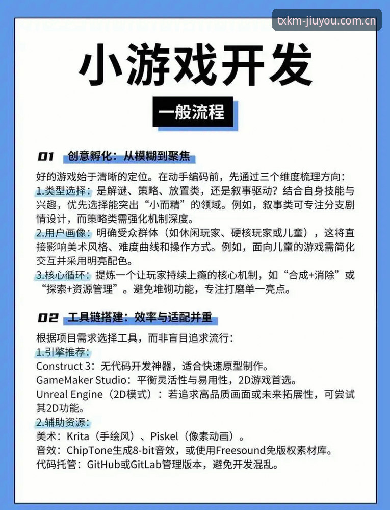九游官方下载 3个关键步骤搞定九游官方下载——从入口到激活的全流程拆解