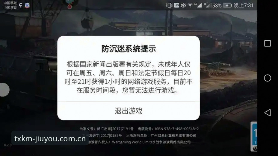 九游苹果版教程 揭秘九游苹果版教程:中国玩家入口背后的三个关键数据真相