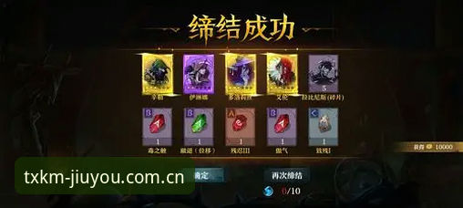 九游怎么样 为什么老玩家都在问“九游怎么样”?一个数字埋下的伏笔