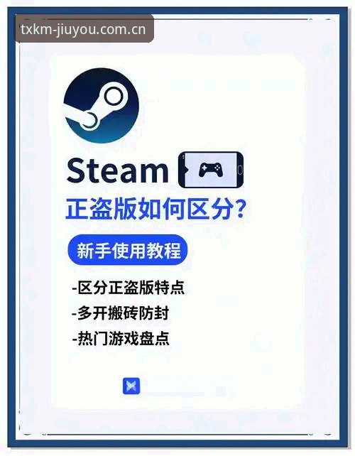九游客户端下载 九游客户端下载误区:游戏入口不止安装一个App那么简单