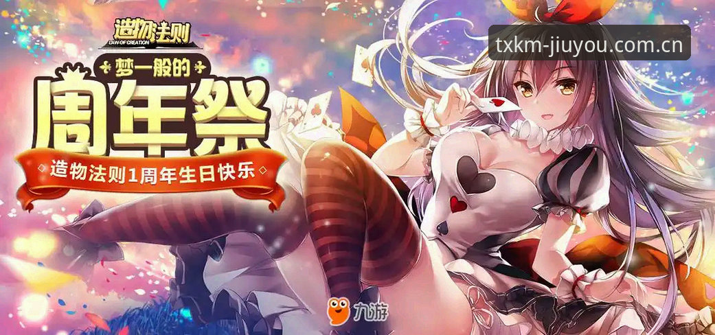 九游官方下载 一场“惊心动魄”的友谊赛现场,被九游赛事数据标注系统准确捕捉到什么?