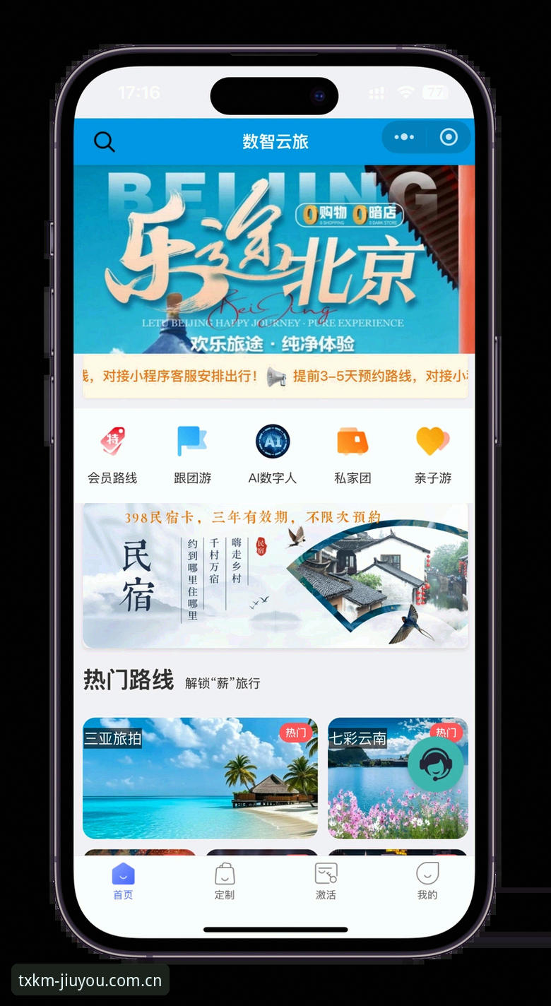 九游官方下载 掌握九游官方下载的五大实用技巧,轻松接入中国玩家入口