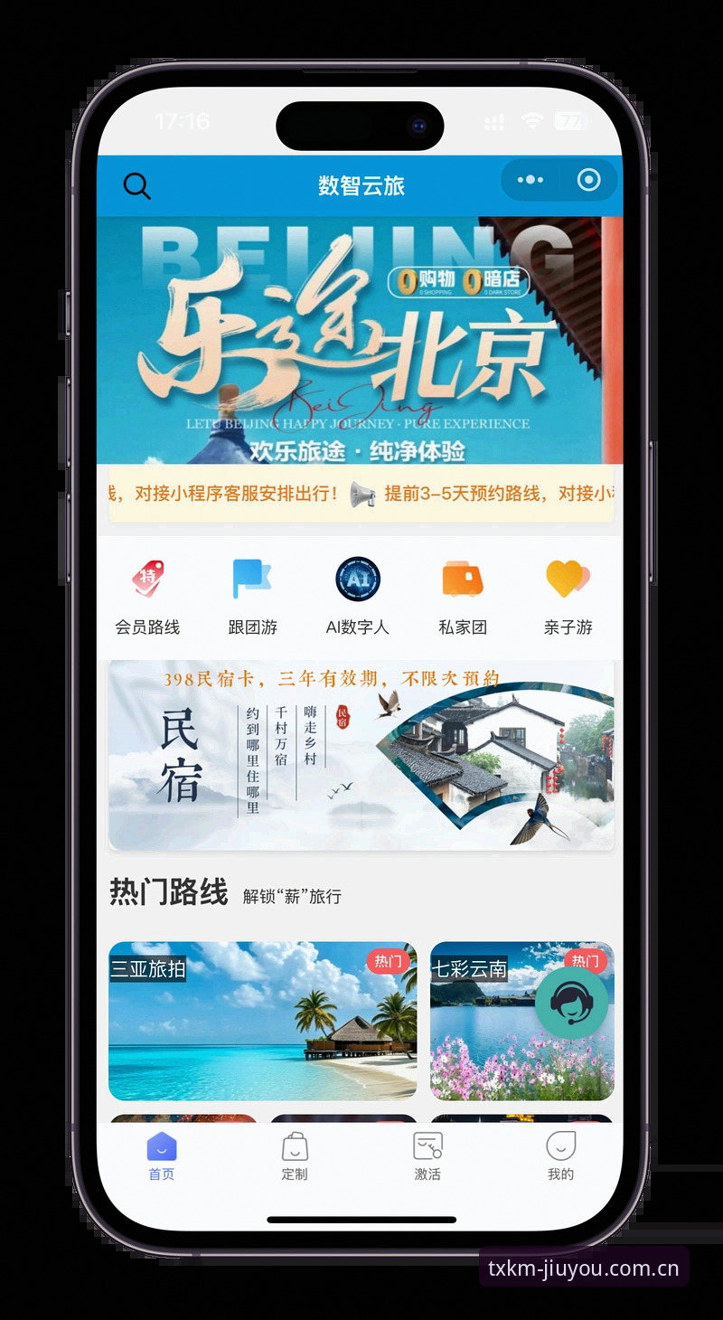 九游官方下载评测 深度揭秘:九游官方下载背后,为什么中国玩家都绕不开这个入口?