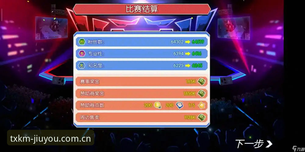 九游官方下载 九游官方下载零门槛通关指南:从注册到赛事数据包获取完整版