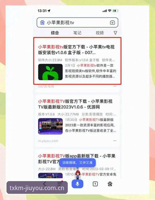 九游官方下载下载不了怎么办 九游官方下载下载不了?这份不被卡住的完整指南帮你打通安卓苹果端