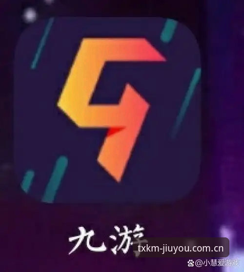 九游官方下载 九游官方下载全面评测:从登录到激活,三步完成游戏库配置