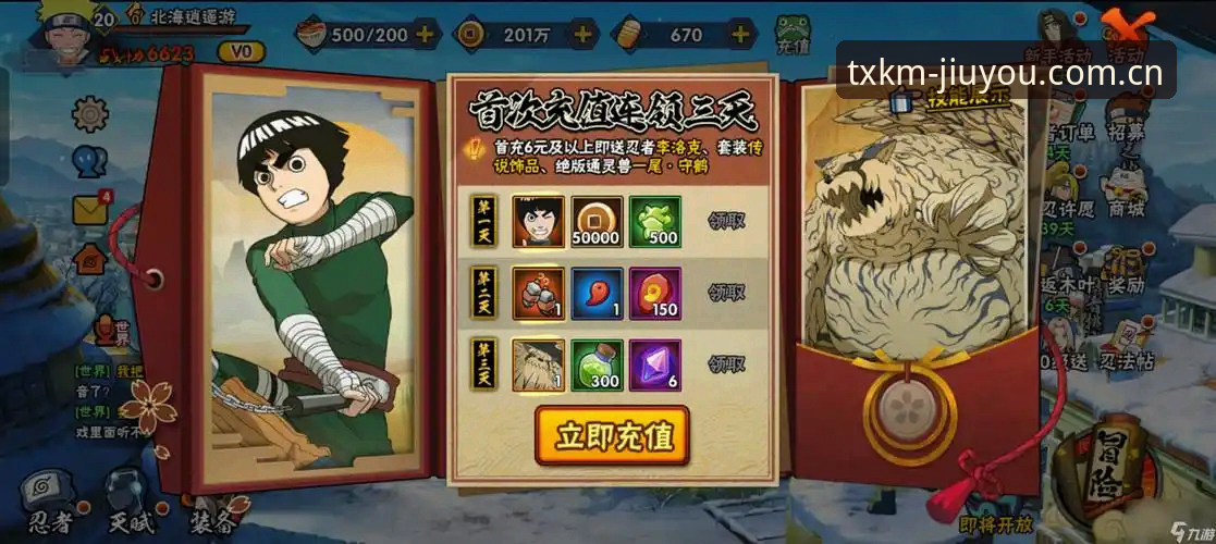 九游新手教程使用指南 从零上手九游新手教程使用指南:激活游戏库与赛事数据的完整攻略
