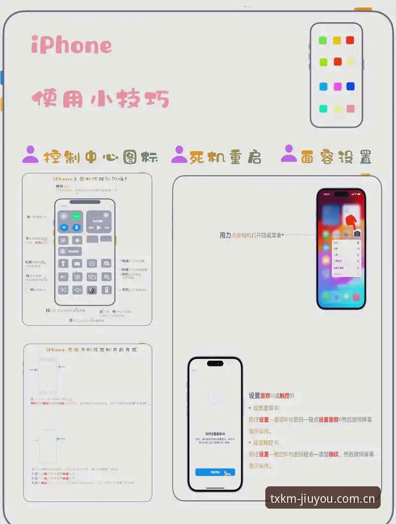 九游苹果手机下载安装教程 3个关键步骤搞定九游苹果手机下载安装:从入门到顺畅体验