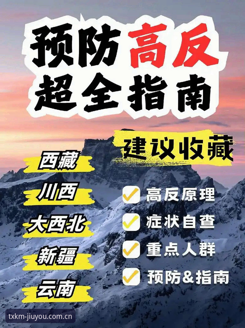 九游官方下载 九游官方下载实用指南:三个玩家最关心的问题,一次说清楚