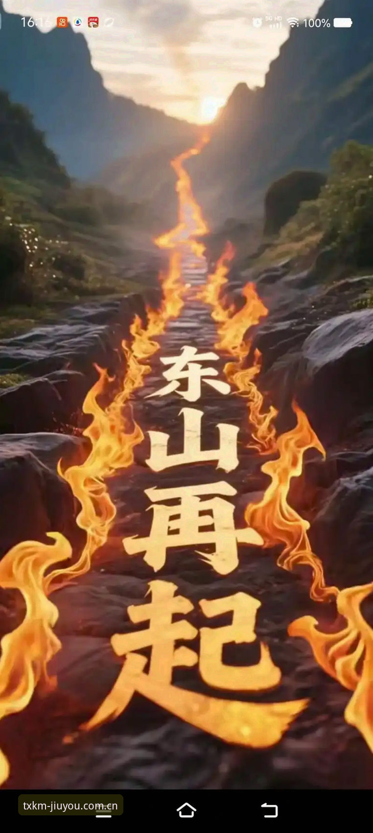九游官方下载 转型中锋的东山再起:一位老球迷在九游平台复盘德里克·奥格贝德的价值