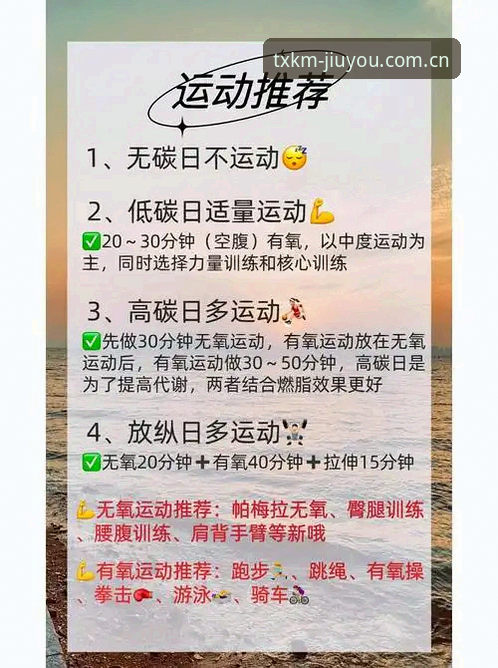 九游官方下载2026最新版本 日本队世界杯备战新思路:从封闭热身赛看战术打磨完整指南