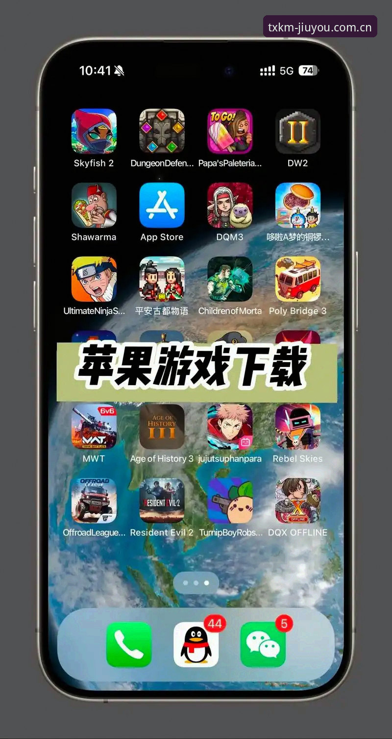 九游游戏库iOS版 九游游戏库iOS版 vs 安卓版:苹果用户到底该选哪个?